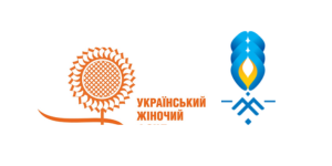 уж ф